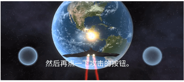 星战模拟器2024最新版