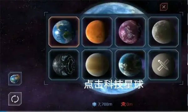 星战模拟器2024最新版