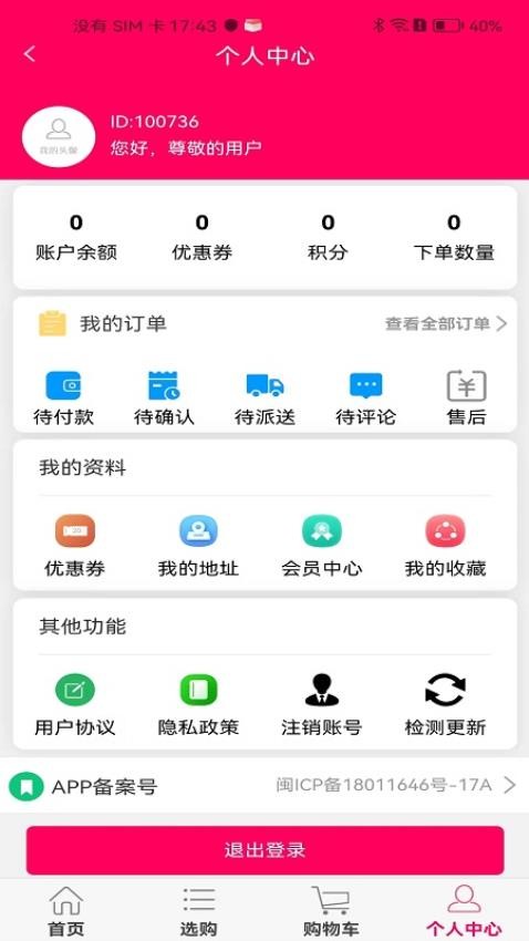 吨吨饱