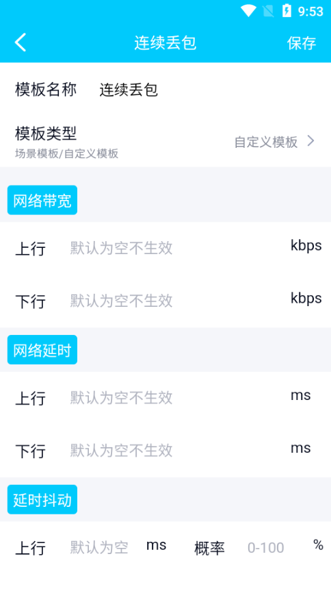 金砖弱网pubg地铁逃生截图