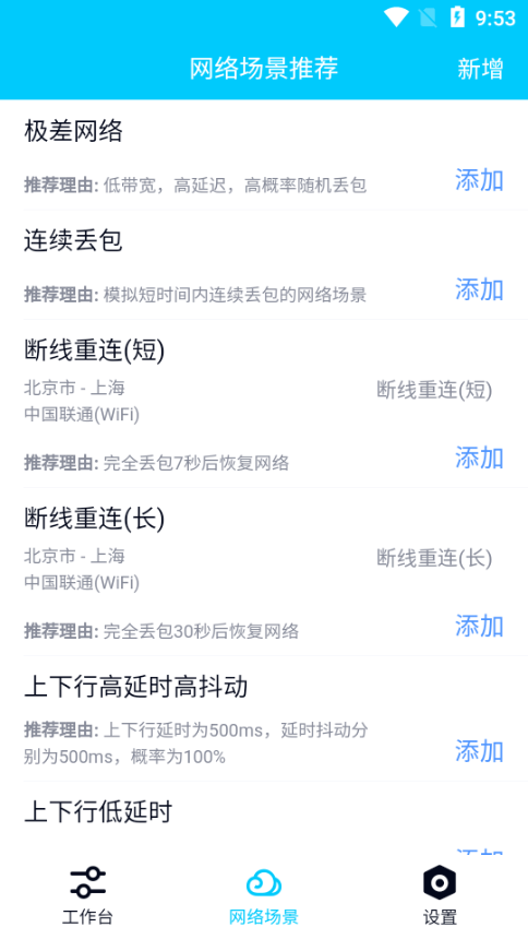 金砖弱网pubg地铁逃生截图