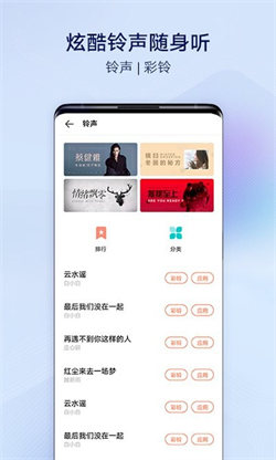 vivo主题商店最新版截图