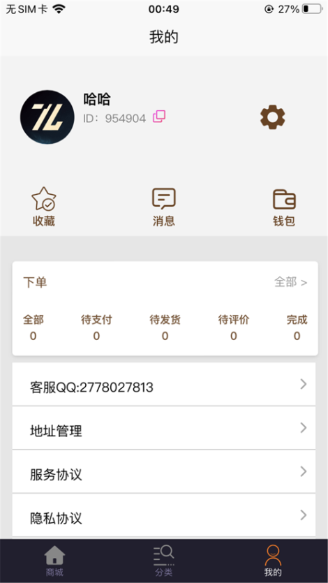 品茶馆儿app