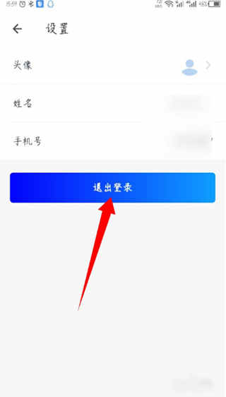 畅行花app