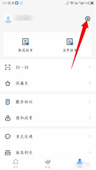 畅行花app