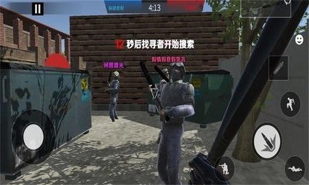 csgo躲猫猫