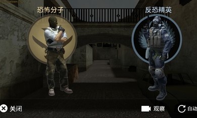 csgo躲猫猫截图