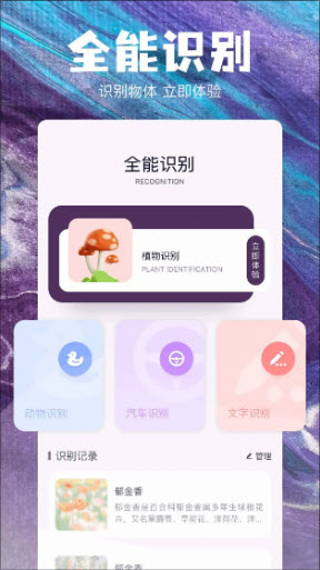 QNET工具箱app