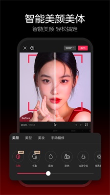 剪映Dreamina app