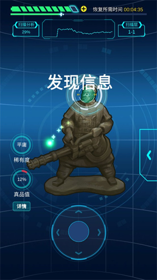 鉴宝大师最新版