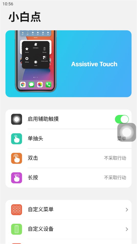 ilauncher ios 15最新版