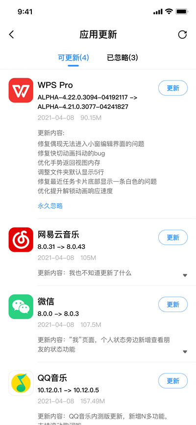 appshare免費版