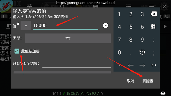 gg修改器免root最新版