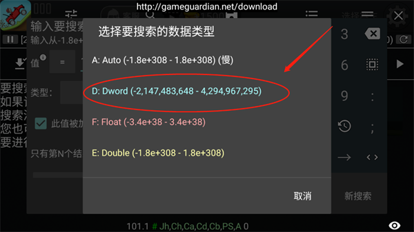 gg修改器免root最新版