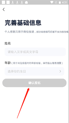 兼职侠app