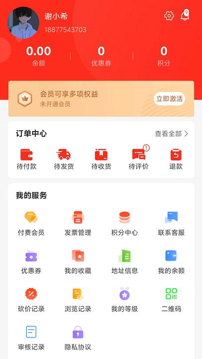 中科润翔截图