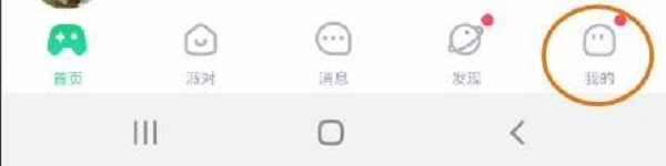 会玩手游折扣平台安卓版