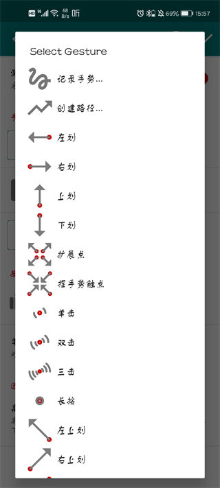 GMD手势控制中文版