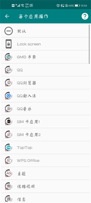 GMD手势控制中文版