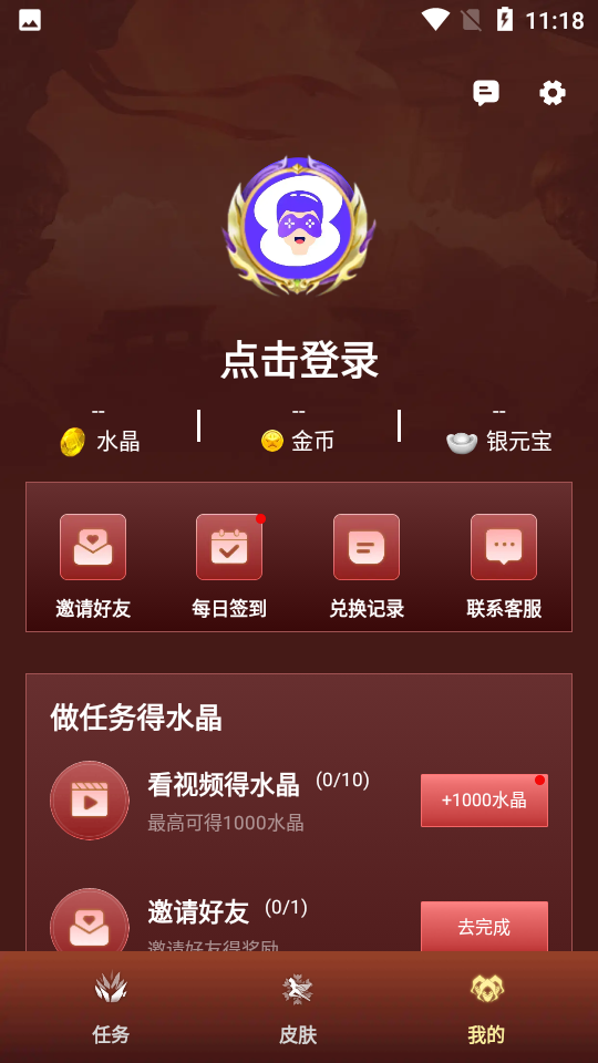 皮多多app