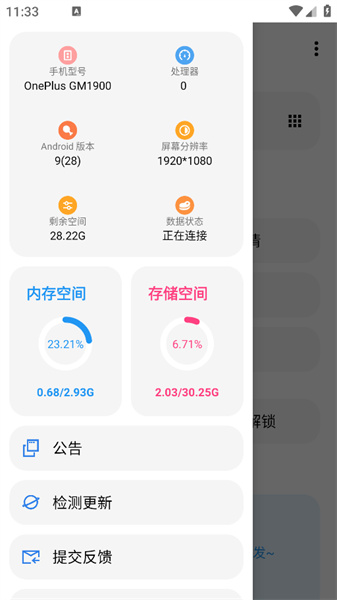 lt画质助手暗区突围截图