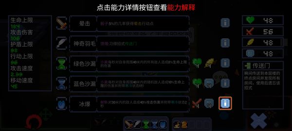 怪兽之星内置修改器