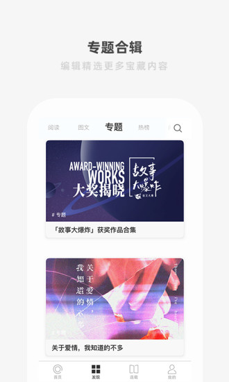 one一个就够了app