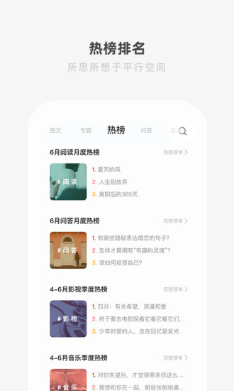 one一个就够了app