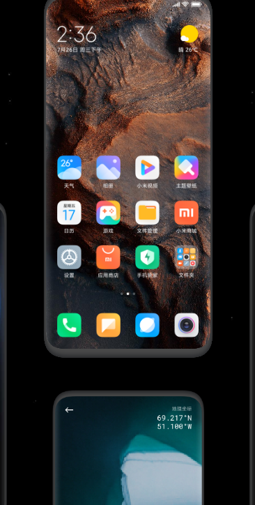 MIUI