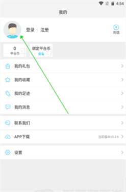 游多多app