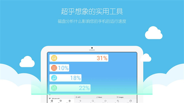 ES文件管理器app