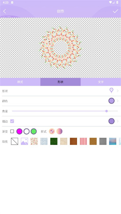 Logo设计君app