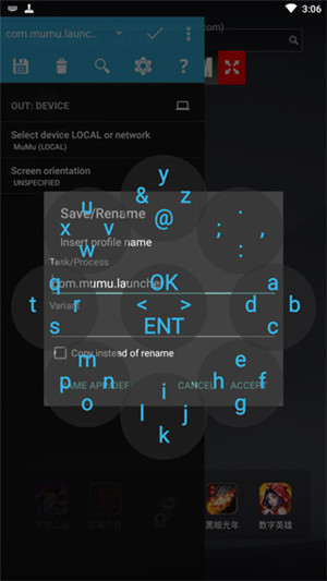 Tincore KeyMapper截图