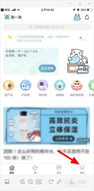 你今天真好看app