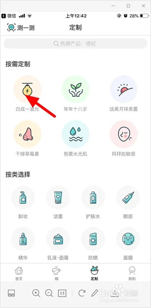 你今天真好看app