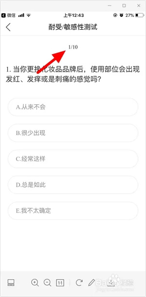 你今天真好看app