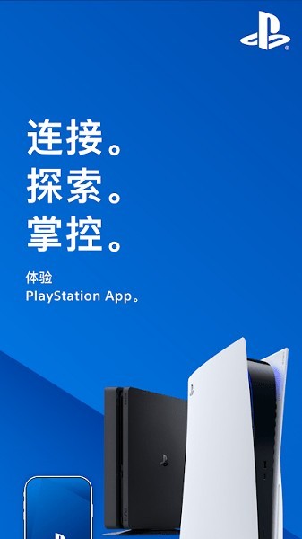 playstation截图