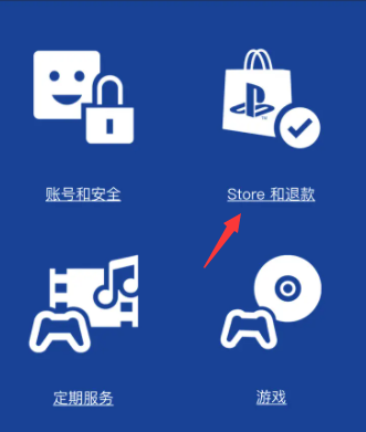 索尼playstation app最新版下载-playstation应用商店手机版下载(黑神话悟空教程)v24.3.0