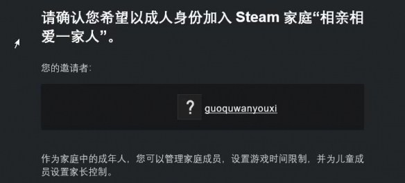 steam黑神话