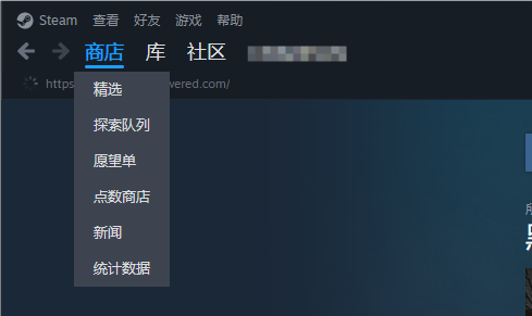 steam黑神话