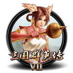 三国群英传7单机版