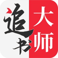 追书大师极速版