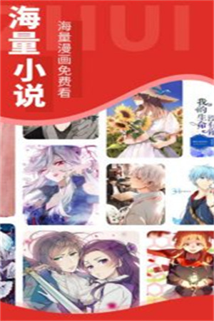 追书大师极速版