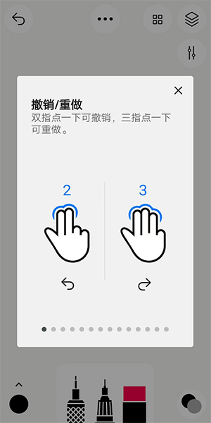 行影勾绘专业版