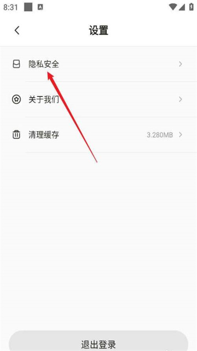 拇指壁纸app