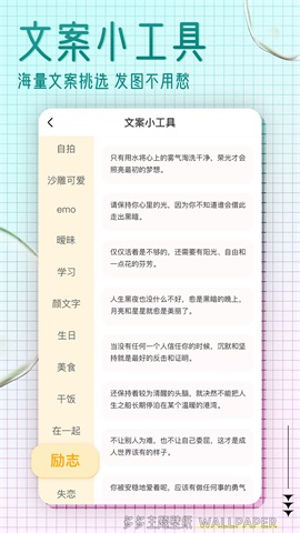 多多主题壁纸手机版