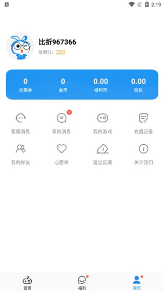 比折玩app