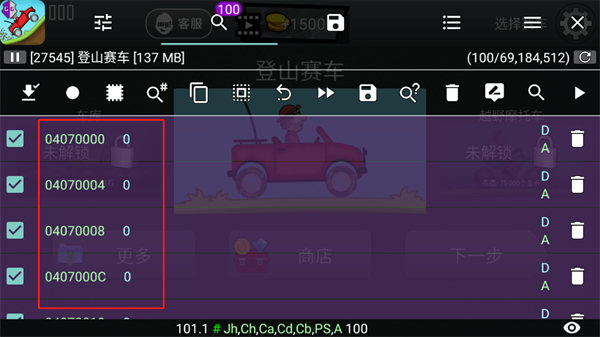 gg修改器免root虚拟框架最新版