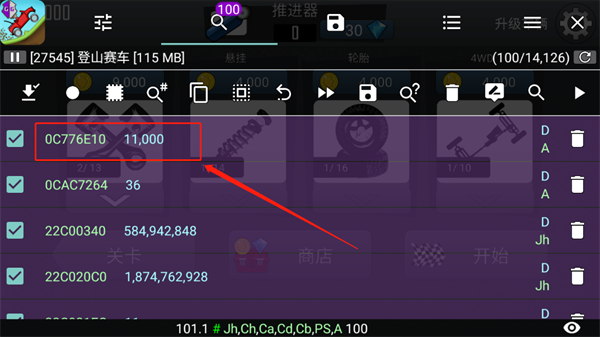 gg修改器免root虚拟框架最新版