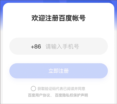 度小滿app